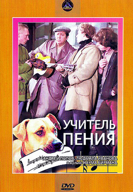 http://hostel.nstu.ru/films/Posters/25265503.jpg