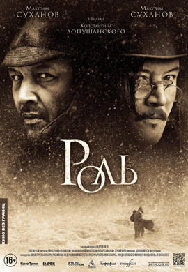 http://hostel.nstu.ru/films/Posters/25265943.jpg