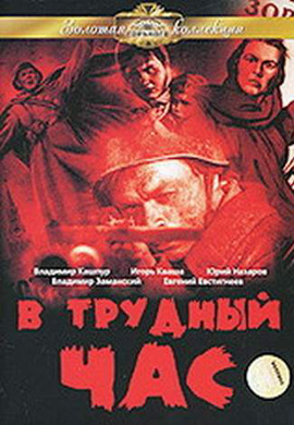 http://hostel.nstu.ru/films/Posters/25265965.jpg