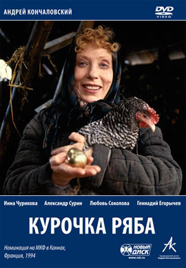 http://hostel.nstu.ru/films/Posters/25298301.jpg
