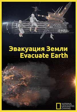 http://hostel.nstu.ru/films/Posters/25311729.jpg