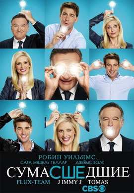 http://hostel.nstu.ru/films/Posters/25312330.jpg