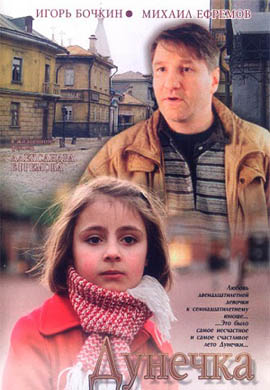 http://hostel.nstu.ru/films/Posters/25312623.jpg