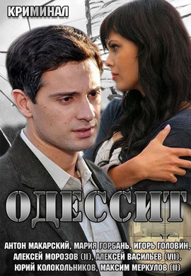 http://hostel.nstu.ru/films/Posters/25312646.jpg