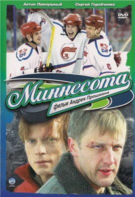 http://hostel.nstu.ru/films/Posters/2531775.jpg