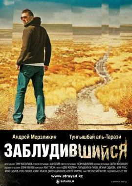 http://hostel.nstu.ru/films/Posters/2532040.jpg