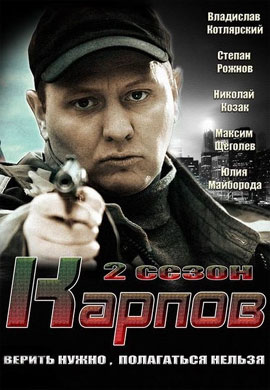 http://hostel.nstu.ru/films/Posters/25324285.jpg