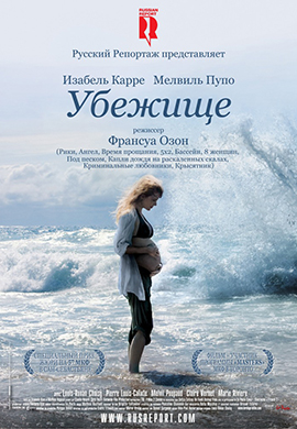 http://hostel.nstu.ru/films/Posters/25324477.jpg