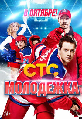 http://hostel.nstu.ru/films/Posters/25325136.jpg