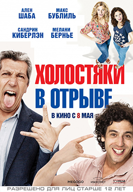 http://hostel.nstu.ru/films/Posters/25325162.jpg