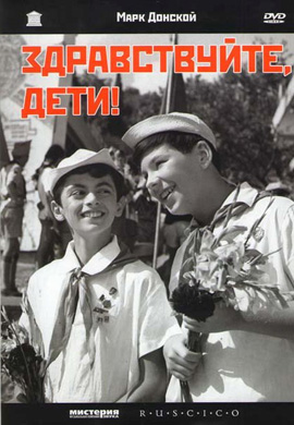 http://hostel.nstu.ru/films/Posters/25325305.jpg