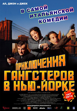 http://hostel.nstu.ru/films/Posters/25326334.jpg