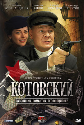 http://hostel.nstu.ru/films/Posters/2532938.jpg