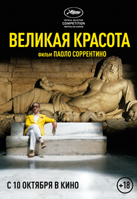http://hostel.nstu.ru/films/Posters/25337685.jpg