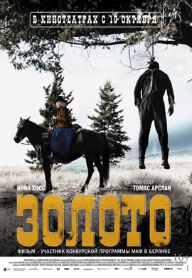 http://hostel.nstu.ru/films/Posters/25337689.jpg