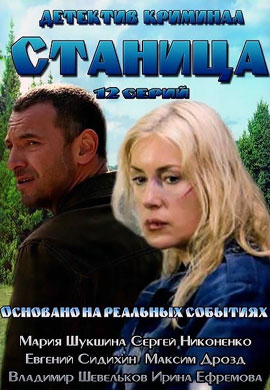 http://hostel.nstu.ru/films/Posters/25348373.jpg