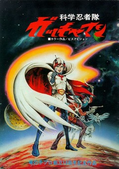 http://hostel.nstu.ru/films/Posters/25423193.jpg