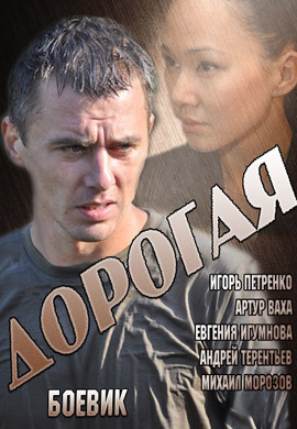 http://hostel.nstu.ru/films/Posters/25430908.jpg