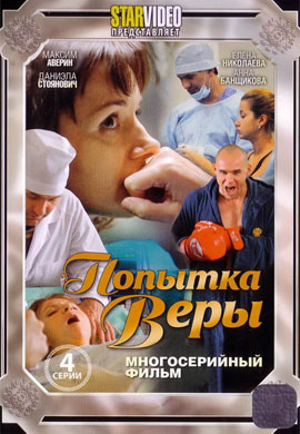 http://hostel.nstu.ru/films/Posters/25433225.jpg