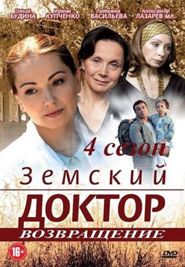 http://hostel.nstu.ru/films/Posters/25433633.jpg