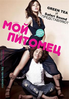 http://hostel.nstu.ru/films/Posters/25441860.jpg