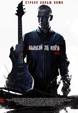 http://hostel.nstu.ru/films/Posters/25443283.jpg