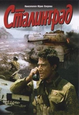 http://hostel.nstu.ru/films/Posters/25454023.jpg