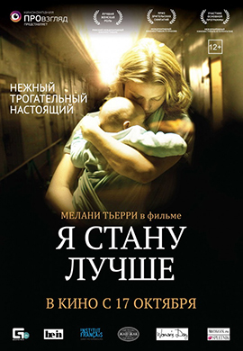 http://hostel.nstu.ru/films/Posters/25472321.jpg