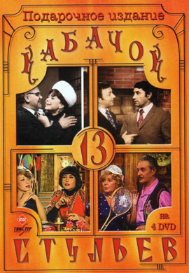 http://hostel.nstu.ru/films/Posters/25522744.jpg