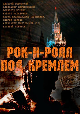 http://hostel.nstu.ru/films/Posters/25536298.jpg