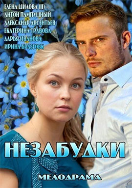 http://hostel.nstu.ru/films/Posters/25536447.jpg