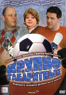 http://hostel.nstu.ru/films/Posters/25537237.jpg