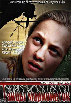 http://hostel.nstu.ru/films/Posters/25546090.jpg