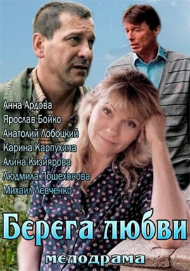 http://hostel.nstu.ru/films/Posters/25546092.jpg