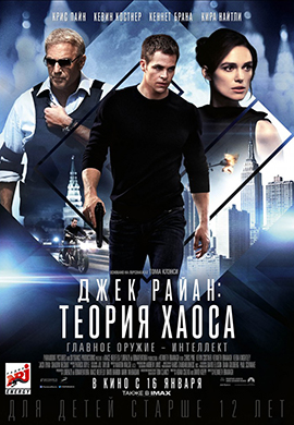 http://hostel.nstu.ru/films/Posters/25551448.jpg