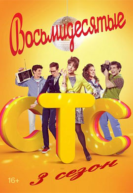 http://hostel.nstu.ru/films/Posters/25559968.jpg