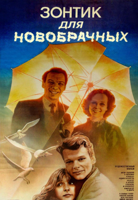 http://hostel.nstu.ru/films/Posters/25560964.jpg