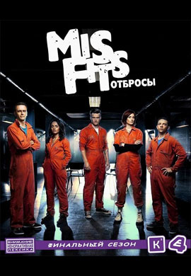 http://hostel.nstu.ru/films/Posters/25586476.jpg