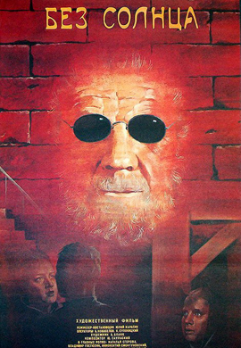 http://hostel.nstu.ru/films/Posters/25587111.jpg
