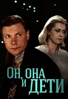 http://hostel.nstu.ru/films/Posters/25591243.jpg