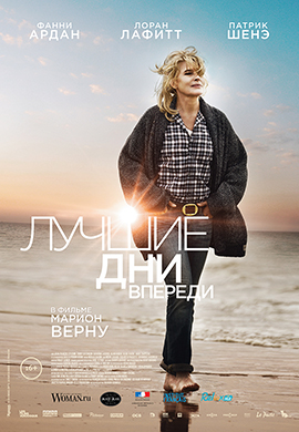 http://hostel.nstu.ru/films/Posters/25669092.jpg