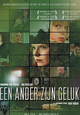 http://hostel.nstu.ru/films/Posters/25686286.jpg