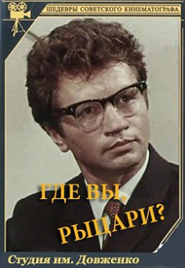 http://hostel.nstu.ru/films/Posters/25713896.jpg