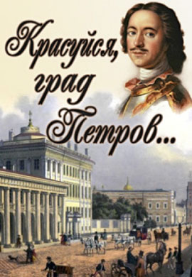 http://hostel.nstu.ru/films/Posters/25717700.jpg