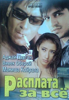 http://hostel.nstu.ru/films/Posters/25726022.jpg