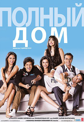http://hostel.nstu.ru/films/Posters/25726437.jpg