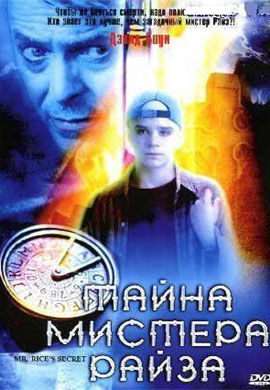 http://hostel.nstu.ru/films/Posters/25747822.jpg