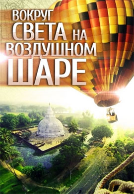 http://hostel.nstu.ru/films/Posters/25802586.jpg