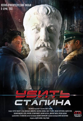 http://hostel.nstu.ru/films/Posters/25826693.jpg
