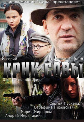 http://hostel.nstu.ru/films/Posters/25833621.jpg